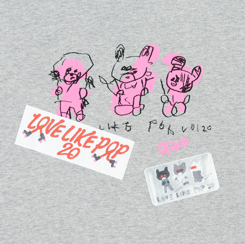 aiko official website