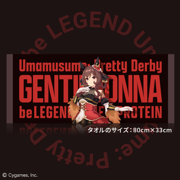 WPC ウマ娘 プリティーダービー クラッシュアップル風味【900g】 ＋