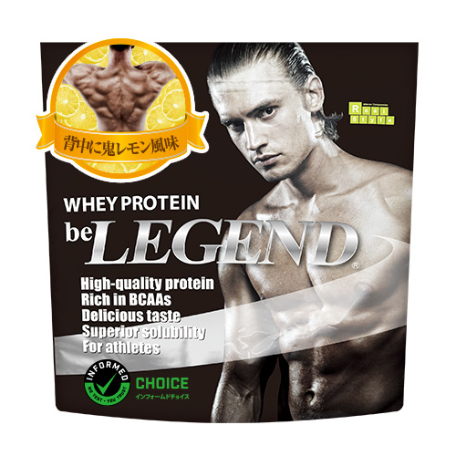 数量限定】ビーレジェンド プロテイン 背中に鬼レモン風味 スプーン