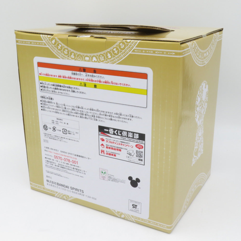 KINGDOM HEARTS～Second Memory～ ラストワン賞 ロクサス＆アクセル