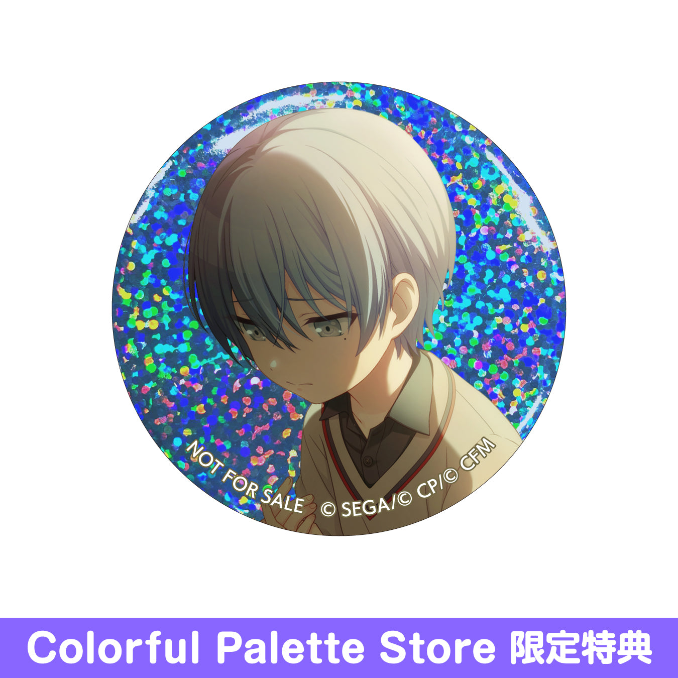 青柳冬弥 プロセカ グリッター缶バッジ 41A 10個 グリッター缶バッジ