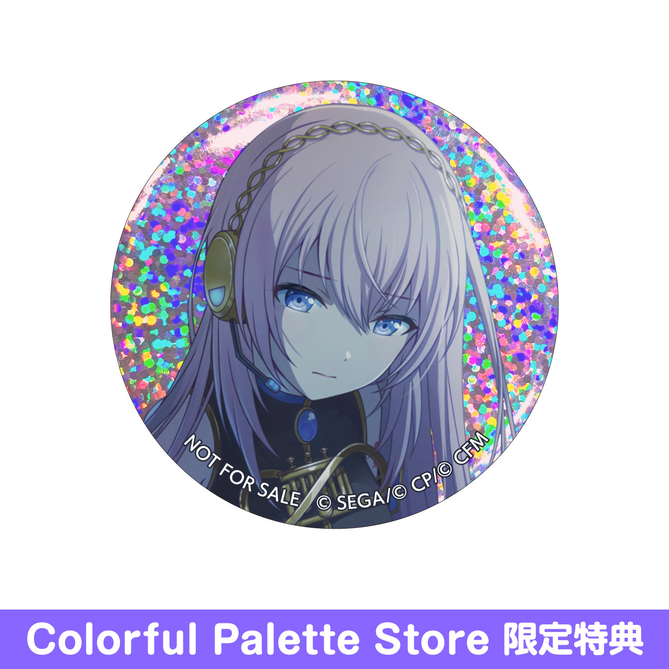 巡音ルカ 14th 楽天コレクション E賞 缶バッジ 鏡音リン グリッター