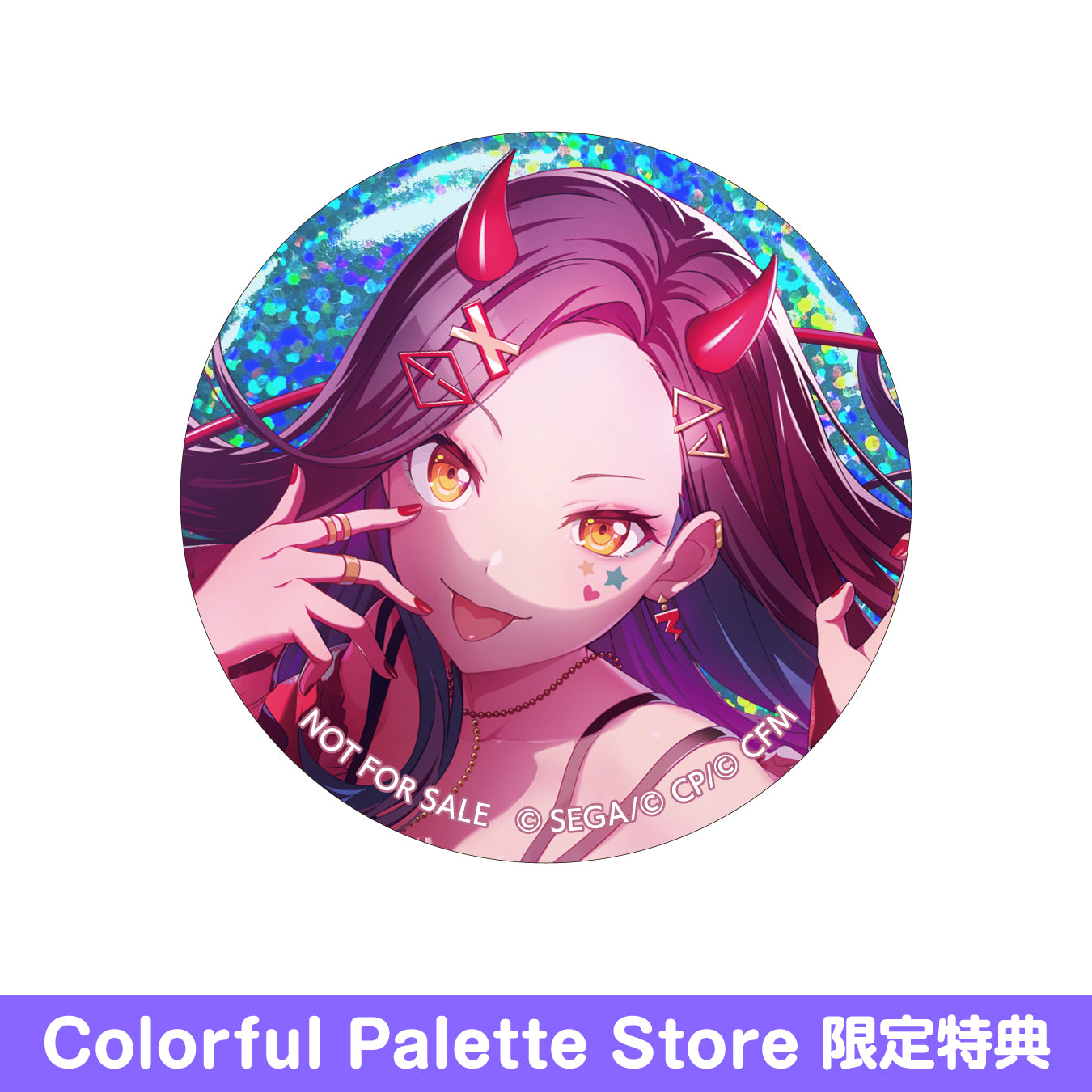 白石杏 プロセカ グリッター缶バッジ 47A 20個 白石杏 プロセカ