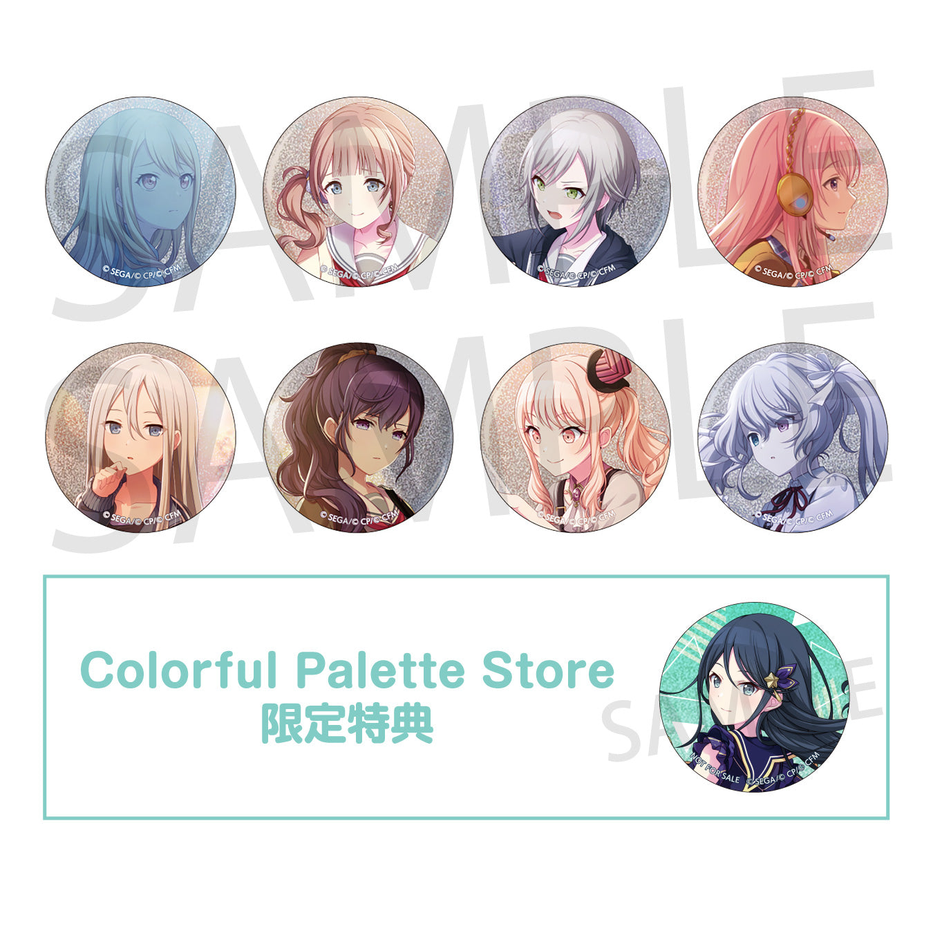 缶バッジ – Colorful Palette Store