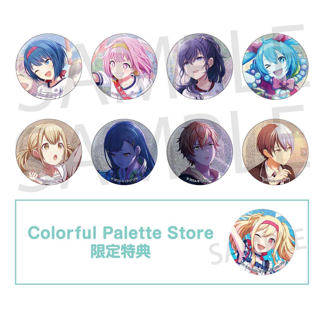 缶バッジ – Colorful Palette Store