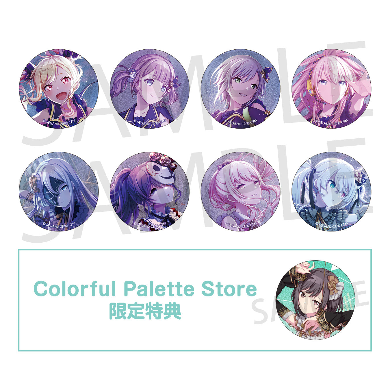 缶バッジ – Colorful Palette Store
