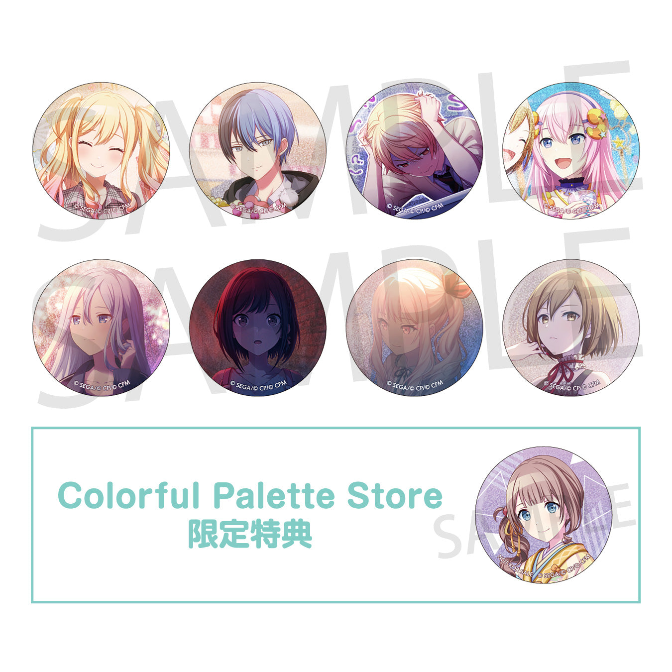 望月 穂波 – Colorful Palette Store