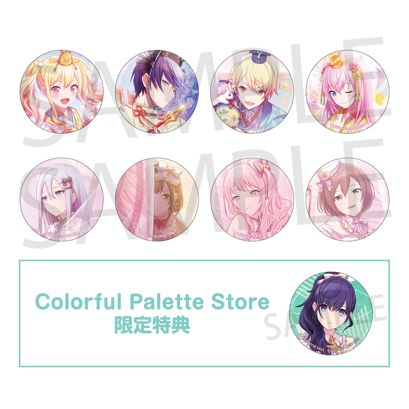 予約商品】【再販】グリッター缶バッジ イベントイラストコレクション