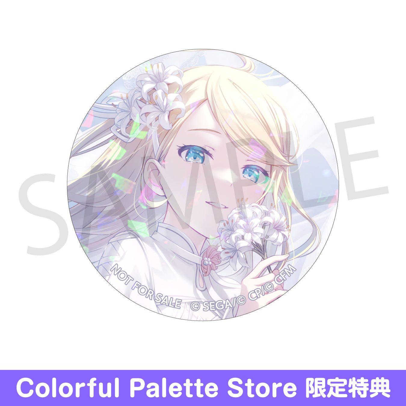 グリッター缶バッジ 8A 特典 リン レン 予約商品】グリッター缶バッジ