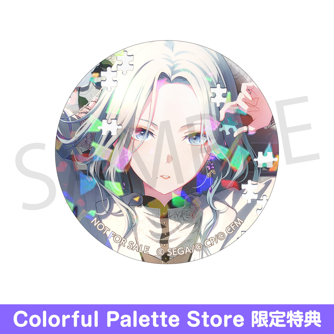 日野森雫 缶バッジ 80点 日野森雫 缶バッジ 80点 日野森雫 缶バッジ 80