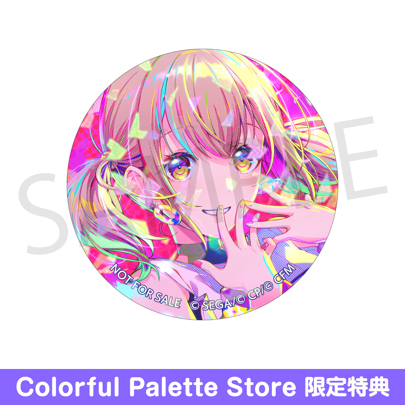 プロセカ グリ缶 vol.8B 小豆沢こはね 15個 プロセカ グリ缶 vol.8B