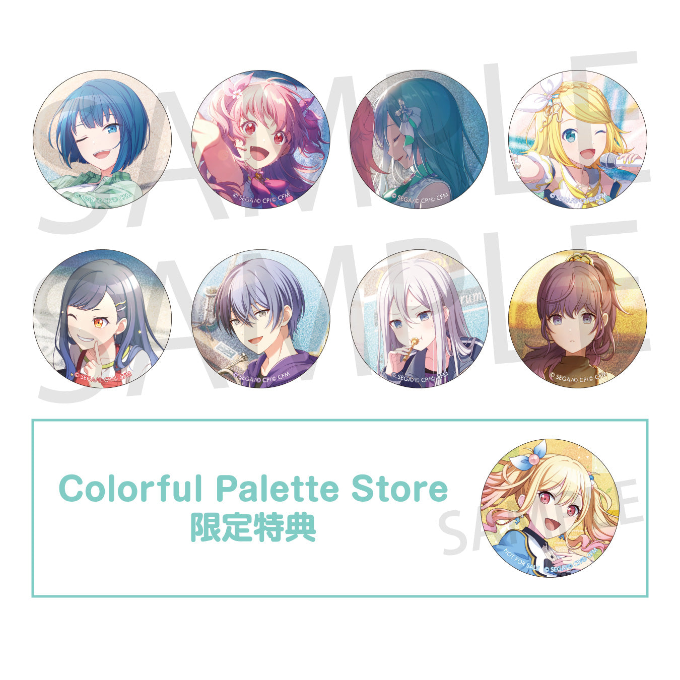 プロセカ 缶バッジ 天馬咲希 プリロール 2023年 新衣装 プロセカ 缶