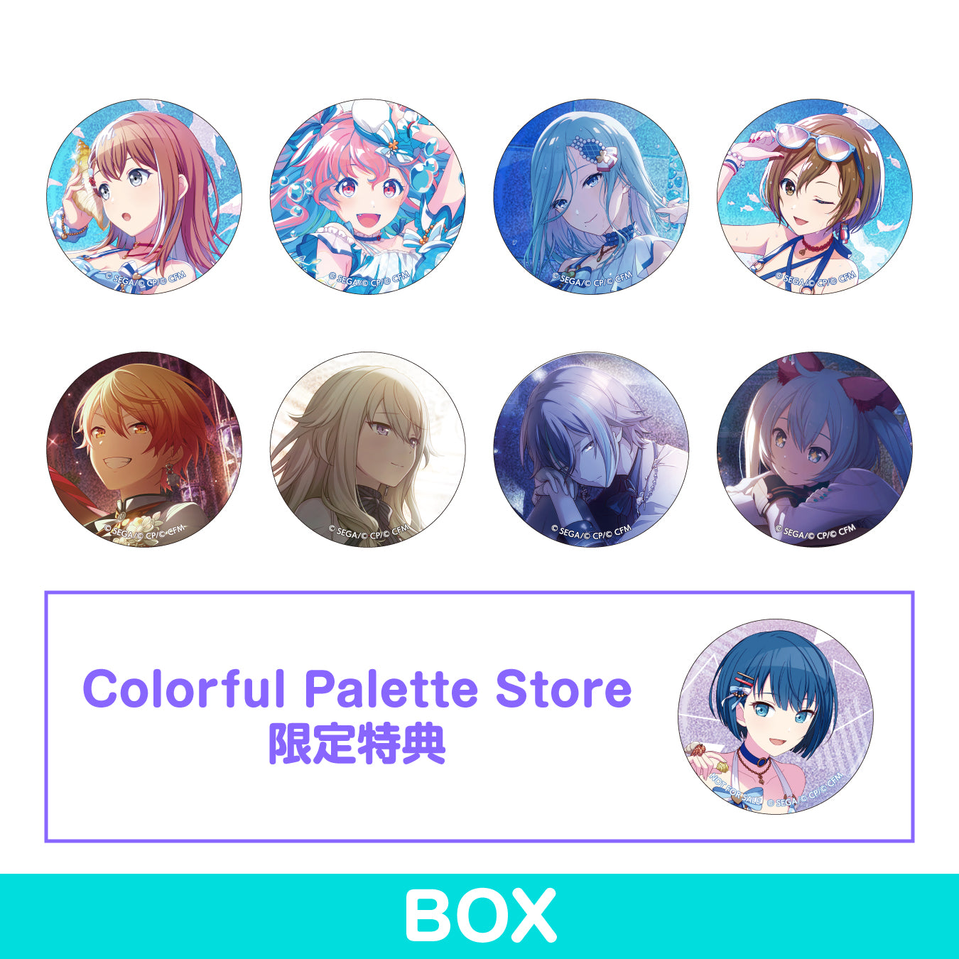 プロセカ 桐谷遥 3A グリッター缶バッジ 16個 プロセカ桐谷遥特典