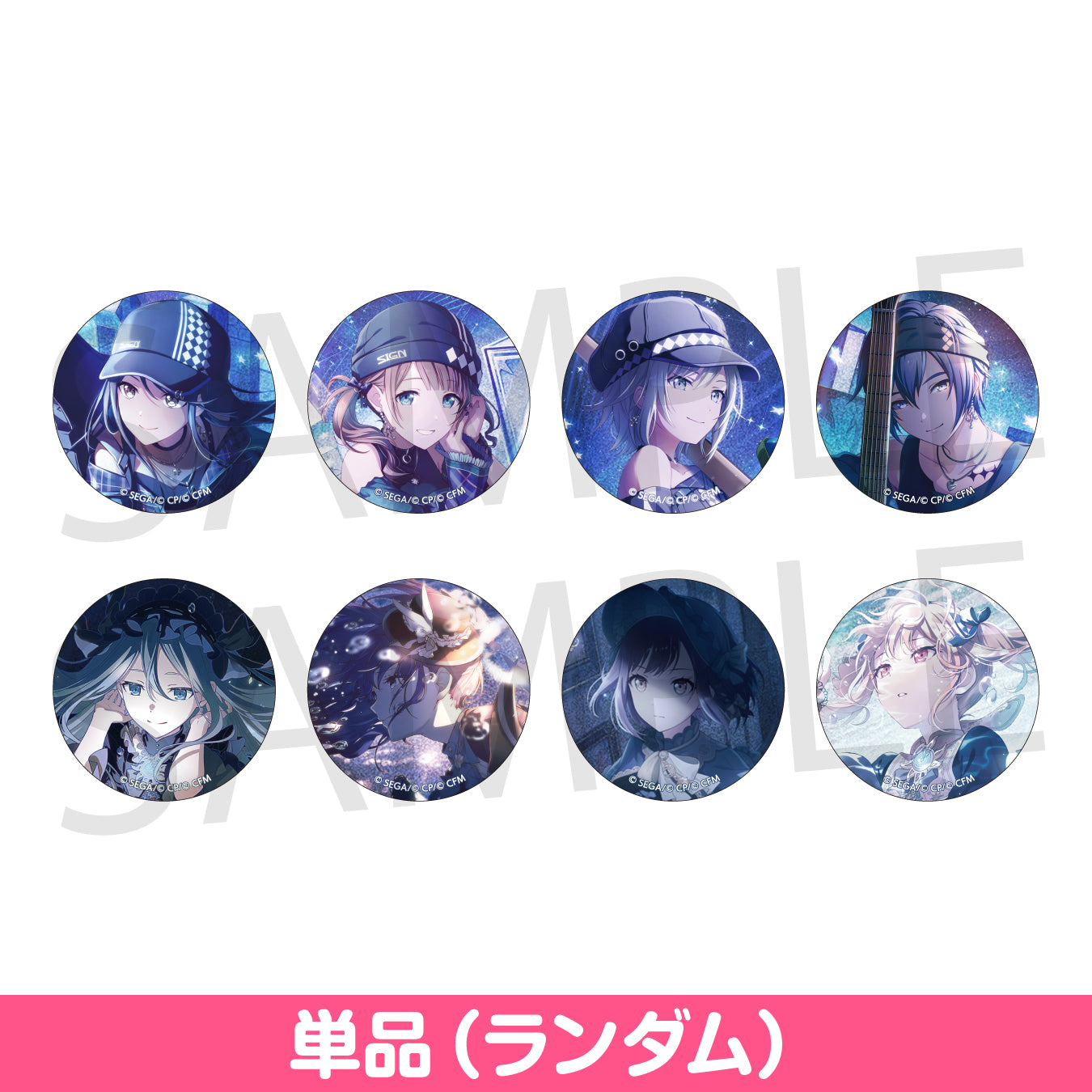 s♡ プロセカ 東雲絵名 グリッター缶バッジ 36.B 予約商品】グリッター