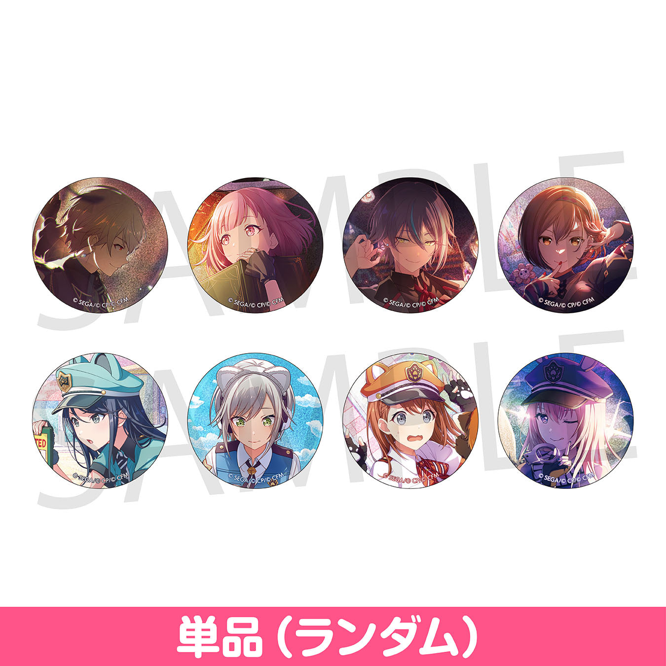 東雲彰人 グリ缶 缶バッジ 38C 痛バ まとめ売り 犬 東雲彰人 グリ缶