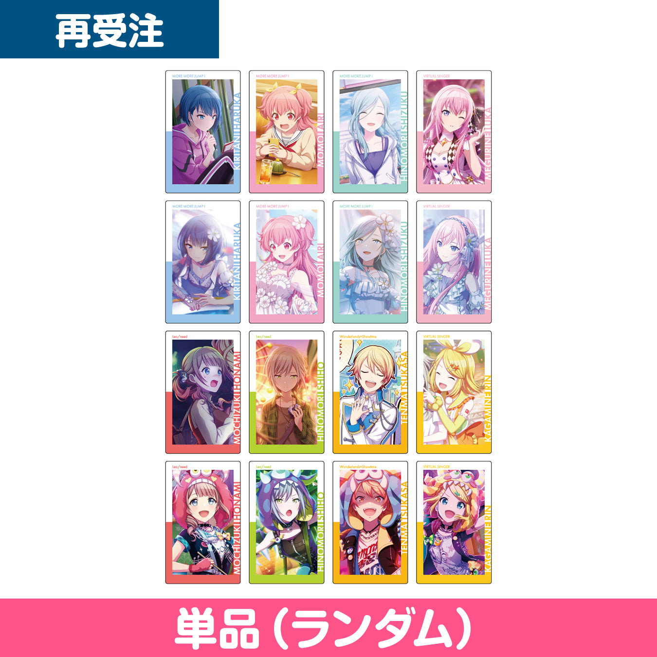 予約商品】【再販】ePick card series vol.3 B – Colorful Palette Store