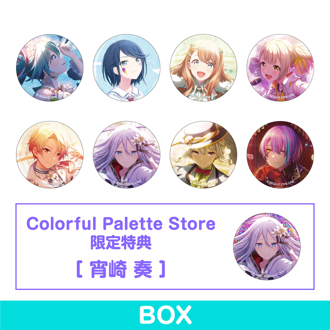 プロセカ 宵崎奏 はぴこれくじ 缶バッジ 12点セット はっぴーこれく