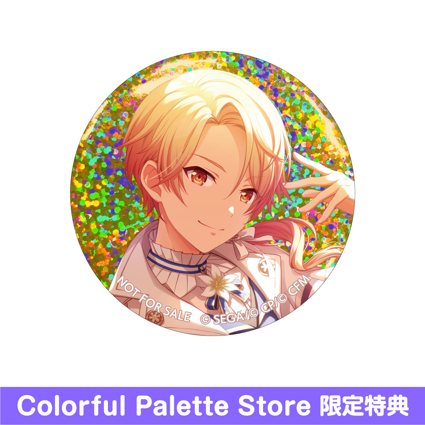 衣更真緒 ビーズログ特典缶バッジ 3周年 Amazon.co.jp: あんスタ 衣更