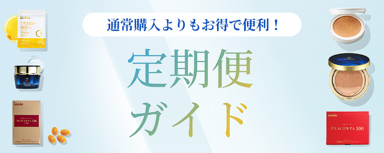 エクストラコントロールホワイト 3Dマスク 8枚の通販 - 銀座