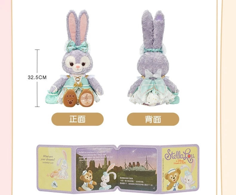 メロディー ステラルー トイスケルトン入り コスチューム付き