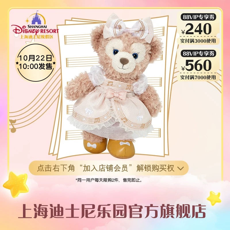 2024 上海ディズニー メロディ🎼シリーズ – リーナちゃん