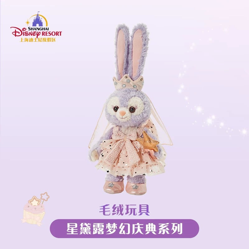 お誕生日 ステラルー ぬいぐるみSS| 上海ディズニー🇨🇳 – リーナちゃん