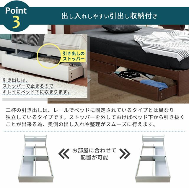 棚付きショート丈収納ベッド 【Stina】スティナ シングル｜激安