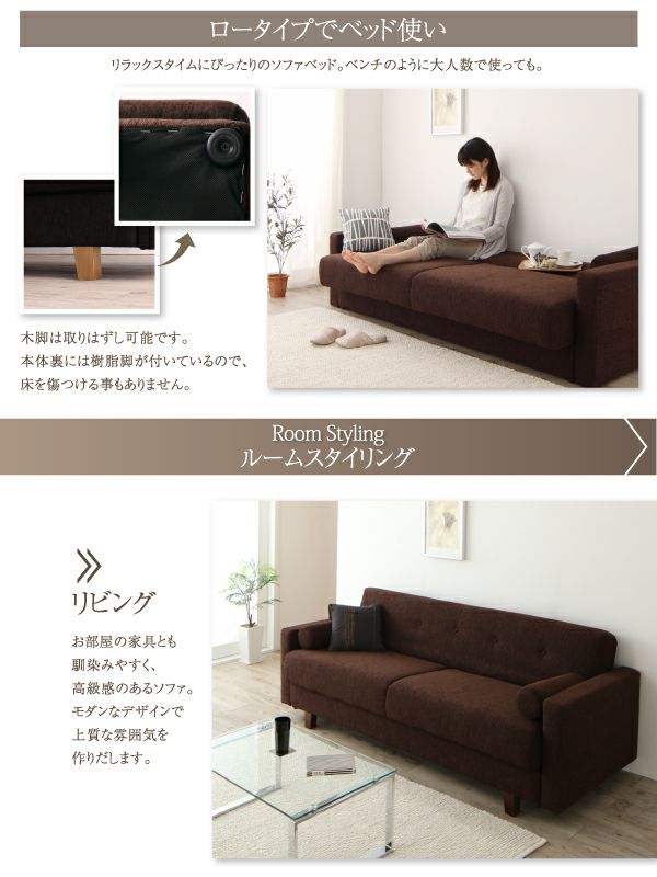 大型収納付きデザインソファーベッド・シンプルモダン 【Ohquist