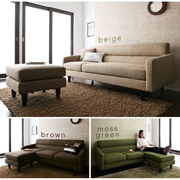 カウチソファー 【OLIVEA】オリヴィア｜激安インテリア家具の通販