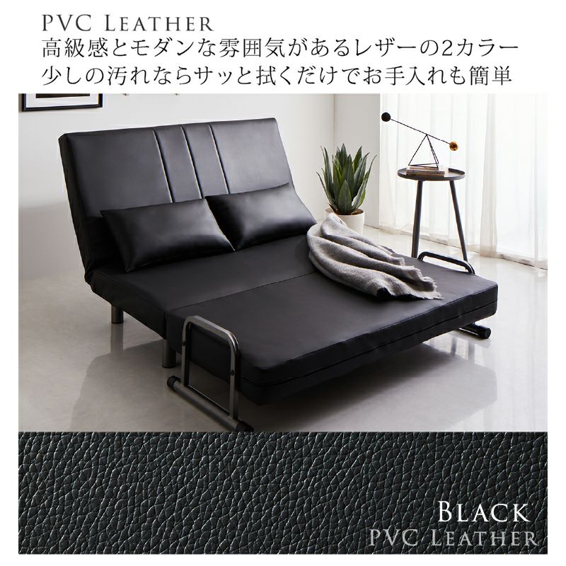 セミダブルベッドになる3WAYソファーベッド｜激安インテリア家具の通販