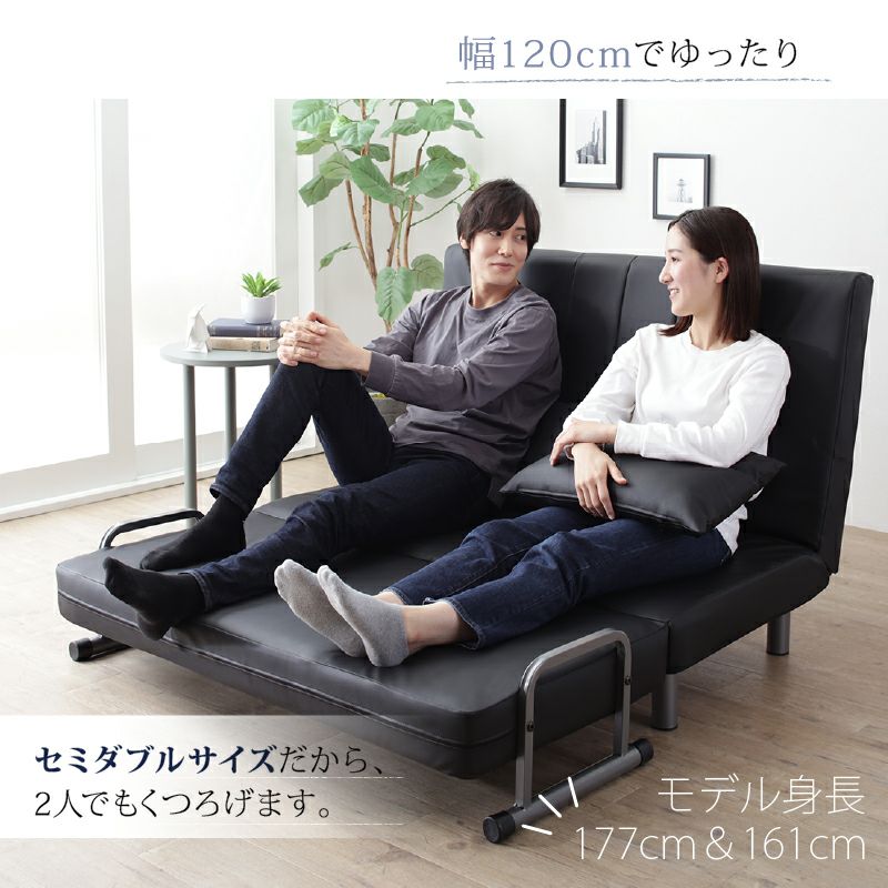 セミダブルベッドになる3WAYソファーベッド｜激安インテリア家具の通販