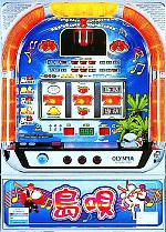 島唄 | 懐かしのぱちすろ名機列伝xxΣ