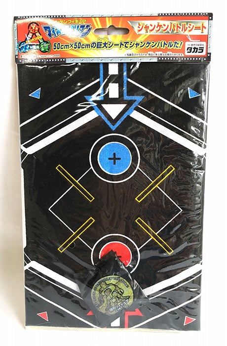 日本限定】ジャンケンバトルシート | フィストエイリアン 全まとめ