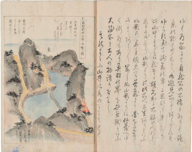 古川古松軒 東遊雑記（抜粋） | 爺桜のブログ