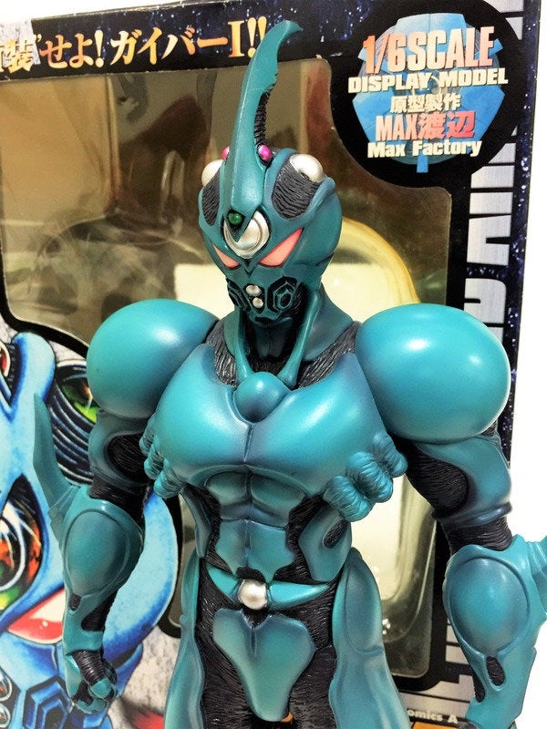 強殖装甲ガイバー ジャンボソフビパック 1／6 マックスファクトリー
