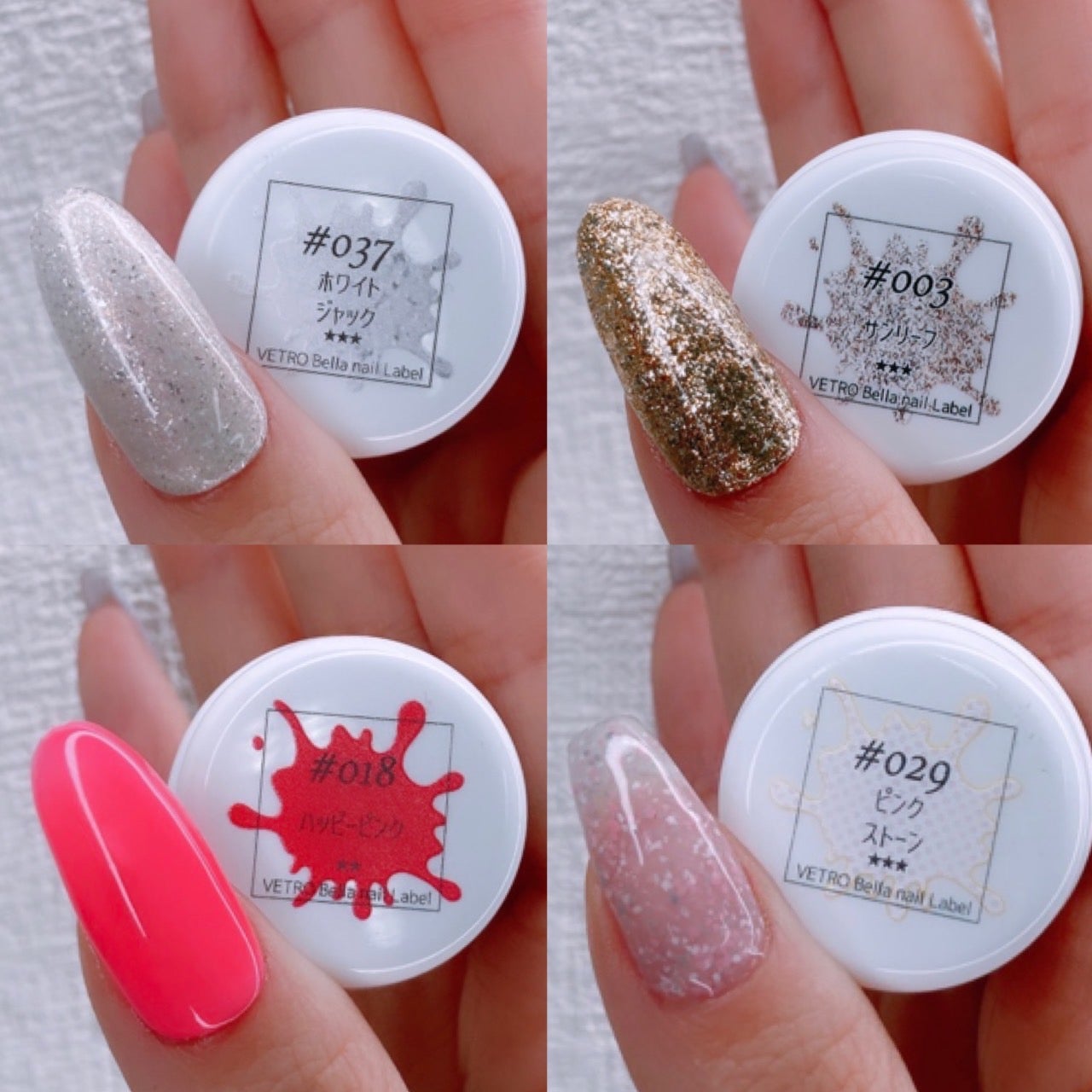 VETRO ベラフォーマ クリアジェル セット ベトロ ベラフォーマ フジ