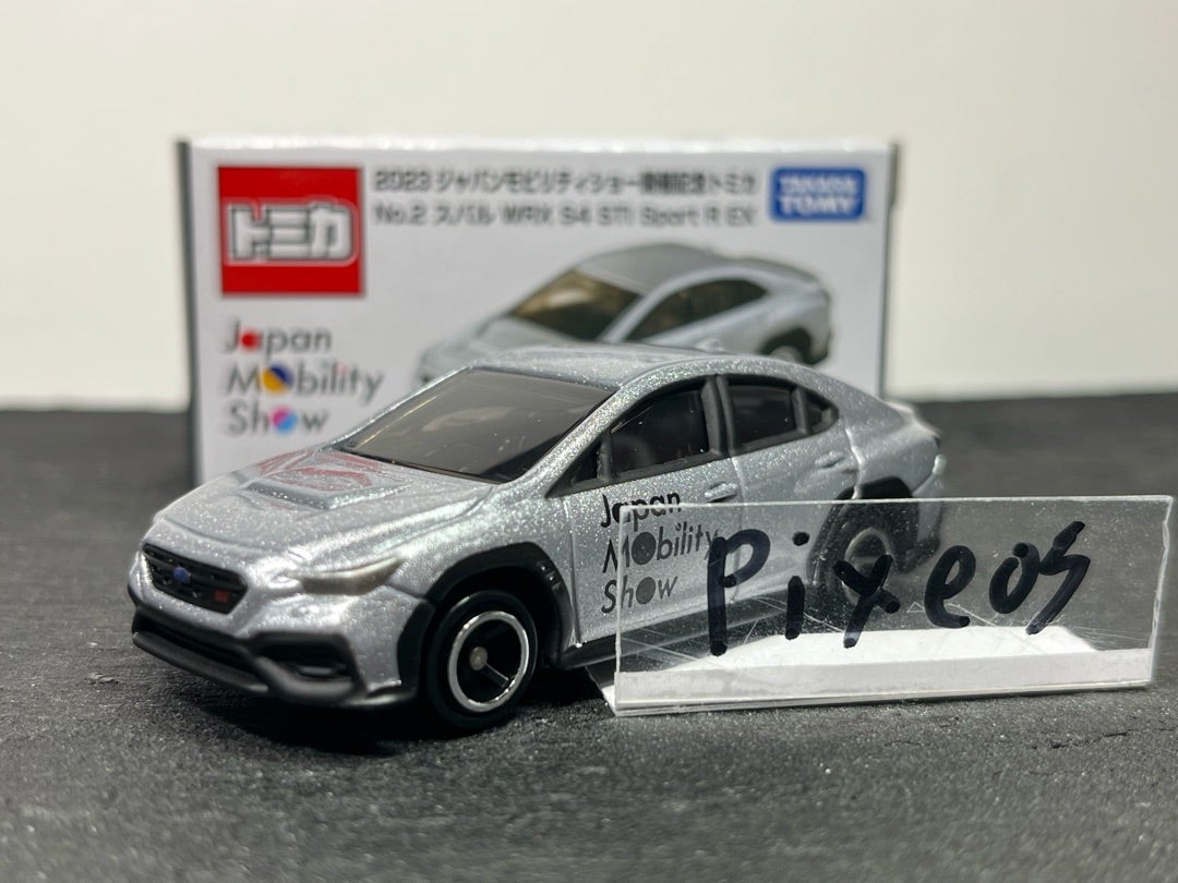 2023 ジャパンモビリティショー開催記念トミカ No.2 スバル WRX S4 STI