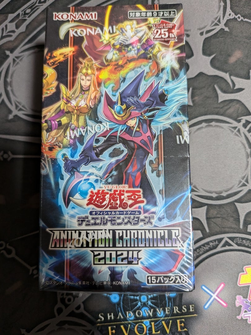 遊戯王】ANIMATION CHRONICLE 2024【開封】 | なんでもレビュー
