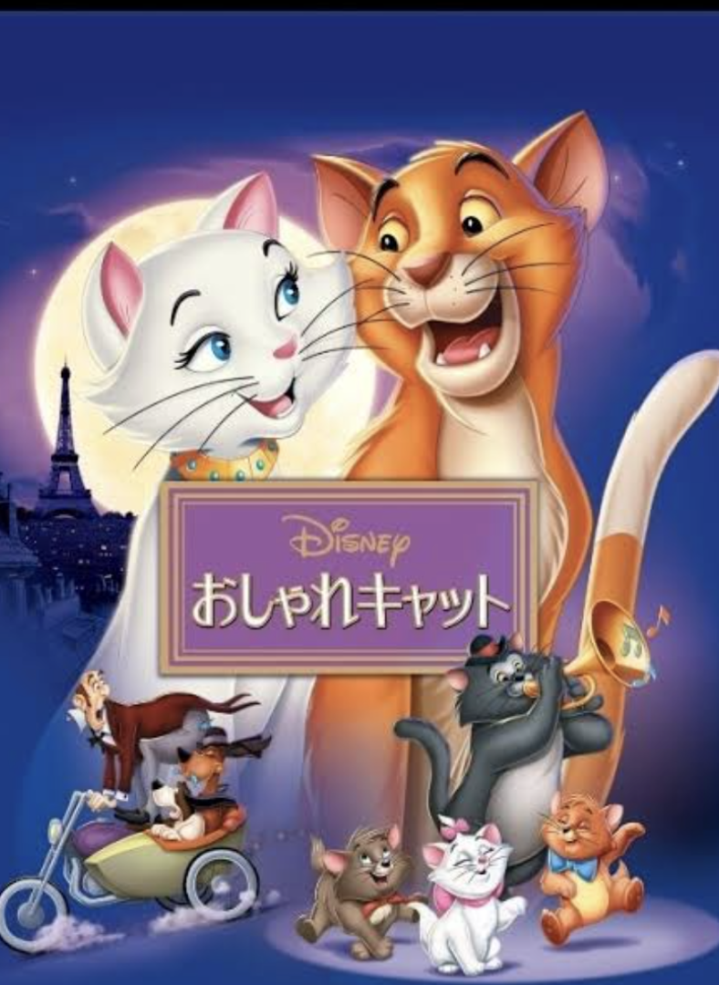 Disney⭐ダッチェス（Duchess）♥マリーの母猫⭐トーマス・オマリー