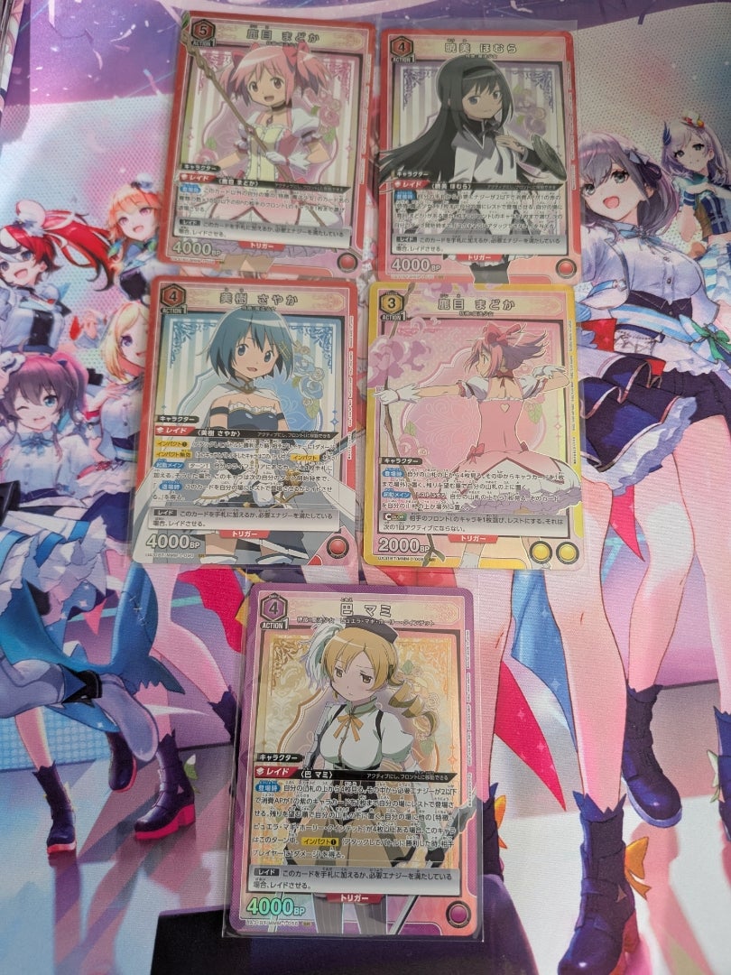 ユニオンアリーナ】魔法少女まどか☆マギカ【開封】 | なんでも