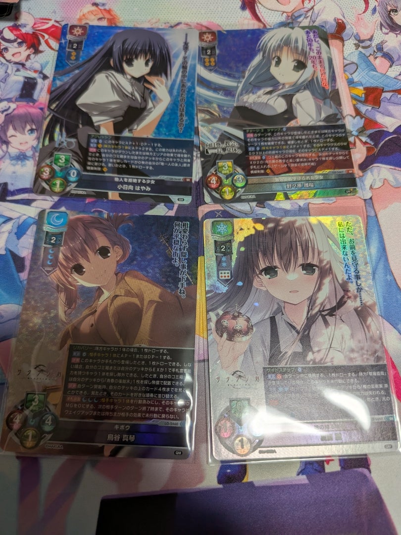 Lycee OVERTURE リセ オーバチュア】ケロQ・枕 1.0【開封】 | なんでも