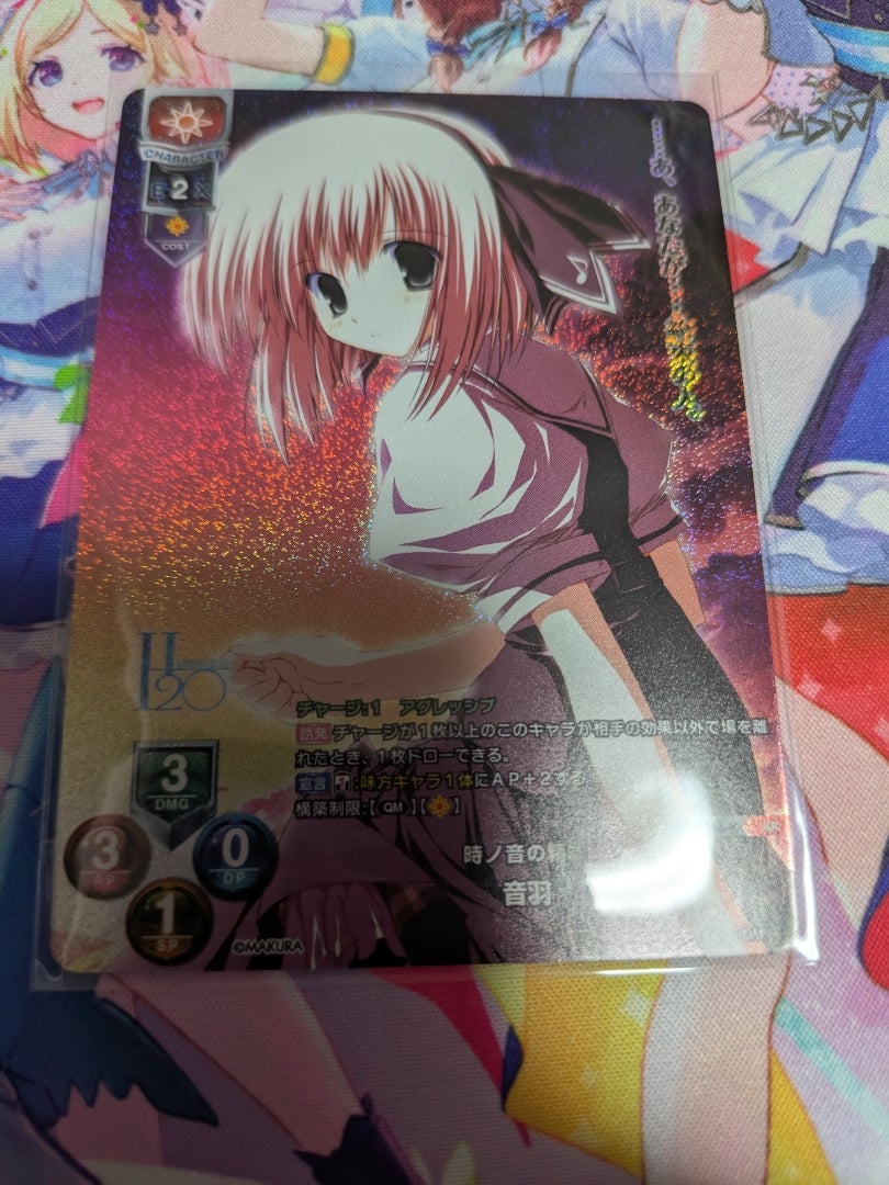 Lycee OVERTURE リセ オーバチュア】ケロQ・枕 1.0【開封】 | なんでも