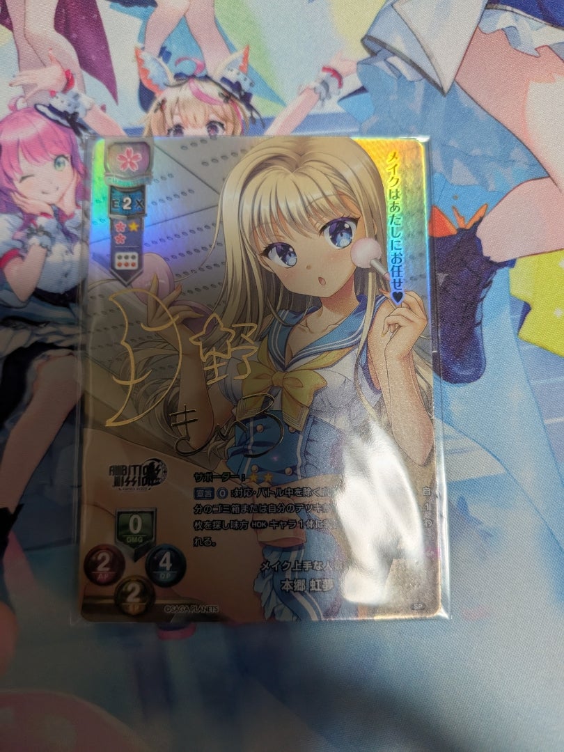 Lycee】サガプラネッツ＆HOOKSOFT＆Project＆Asa 着せ替えコラボ【開封