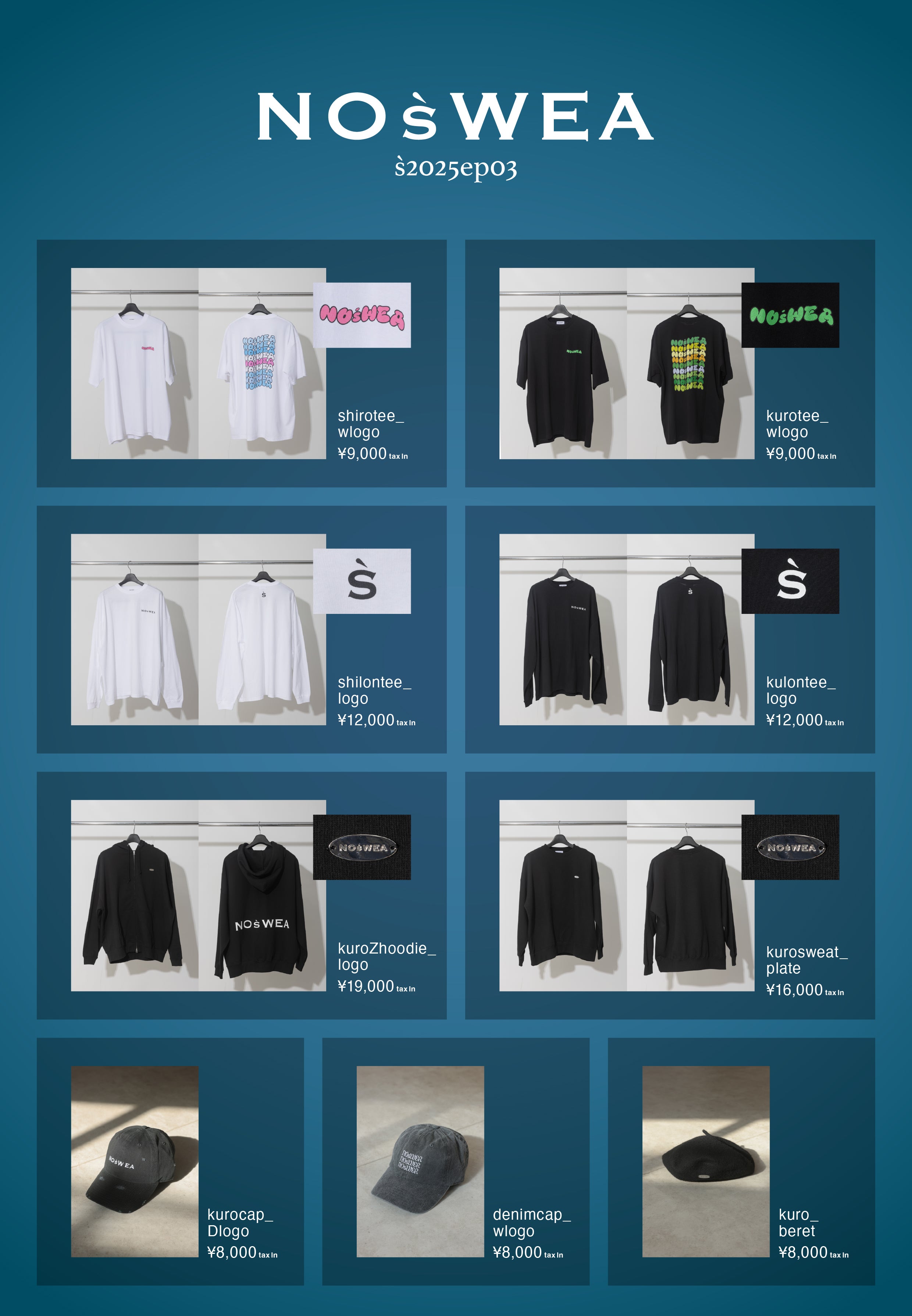 花村想太がプロデューサーを務めるブランド「NOśWEA」初のポップアップ