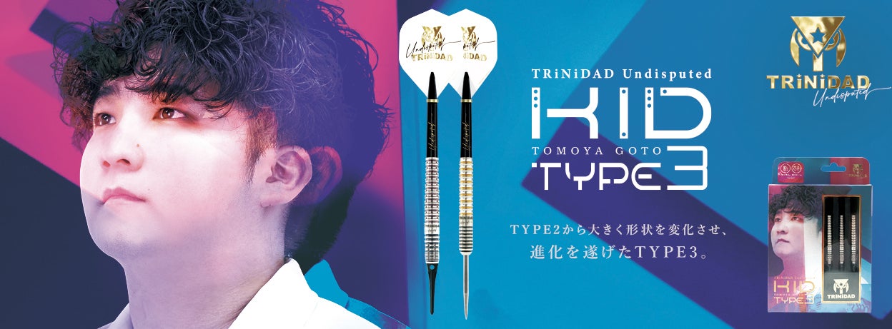 新商品詳細】後藤 智弥 TRiNiDAD Undisputed KID TYPE3 | TRiNiDADの舞台裏