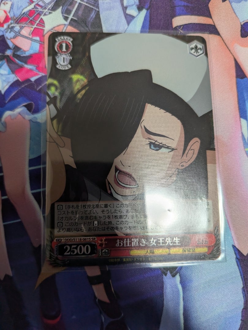 ヴァイスシュヴァルツ】ダンダダン【開封】 | なんでもレビュー