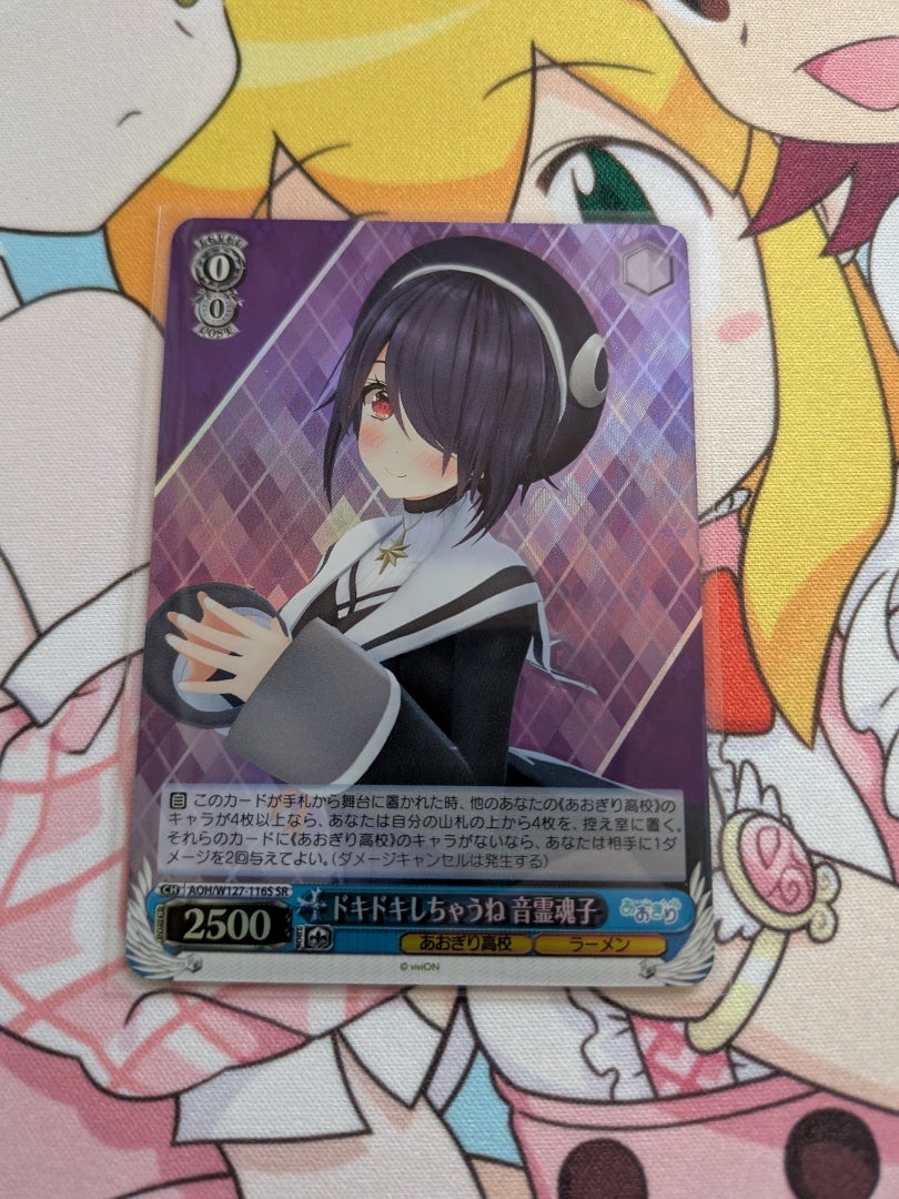 ヴァイスシュヴァルツ】あおぎり高校【開封】 | なんでもレビュー