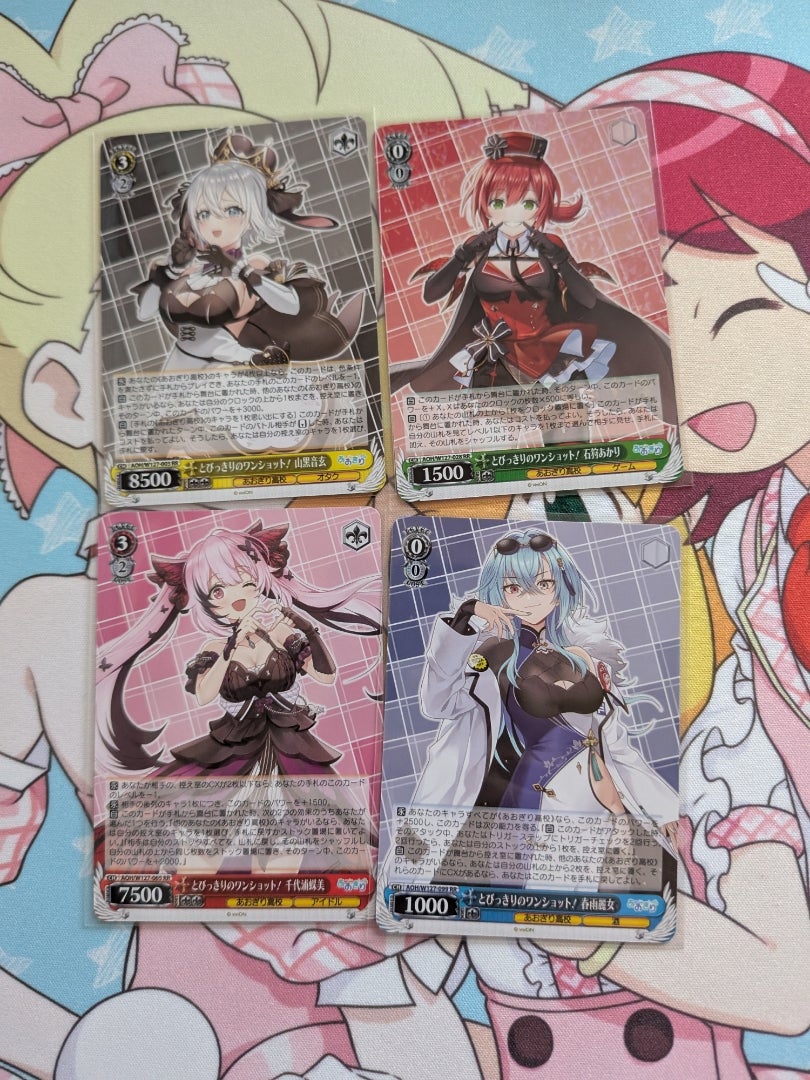 ヴァイスシュヴァルツ】あおぎり高校【開封】 | なんでもレビュー