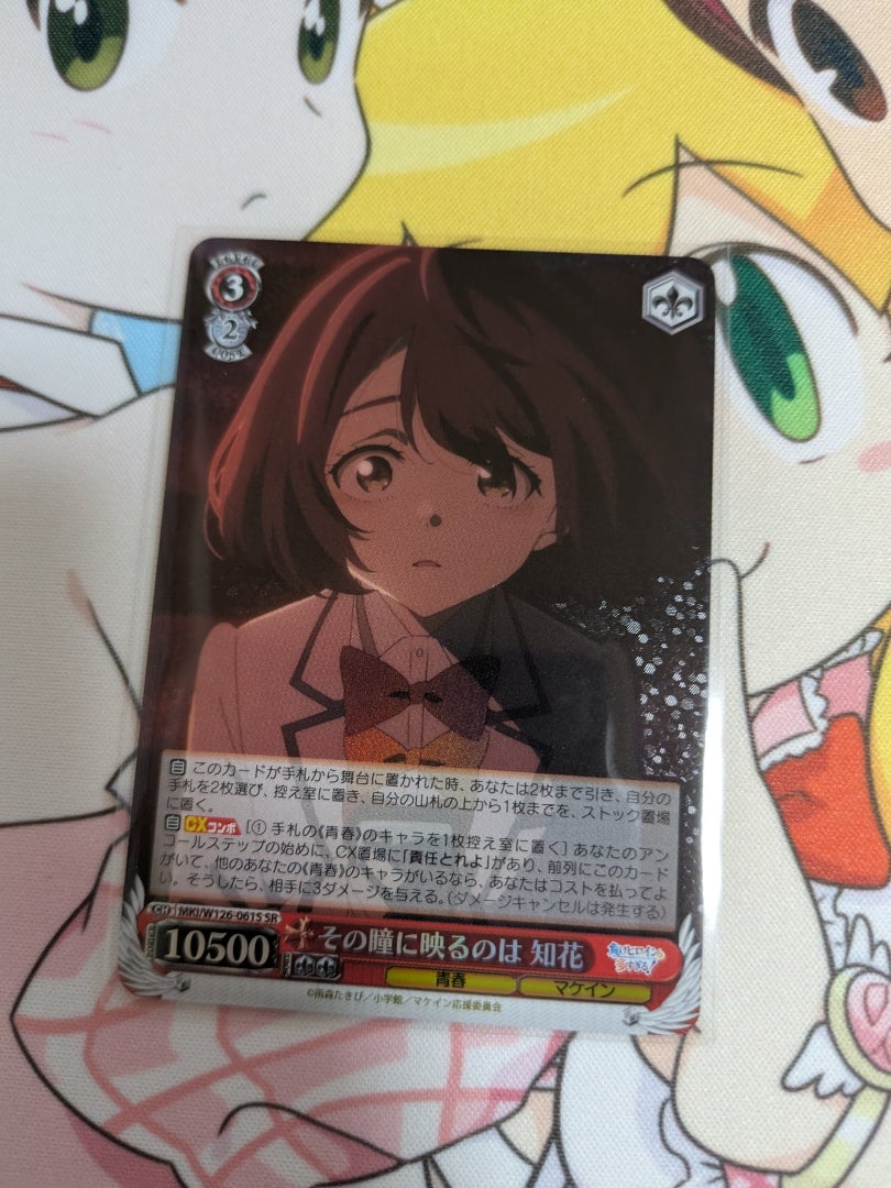 ヴァイスシュヴァルツ】負けヒロインが多すぎる！【開封】 | なんでも