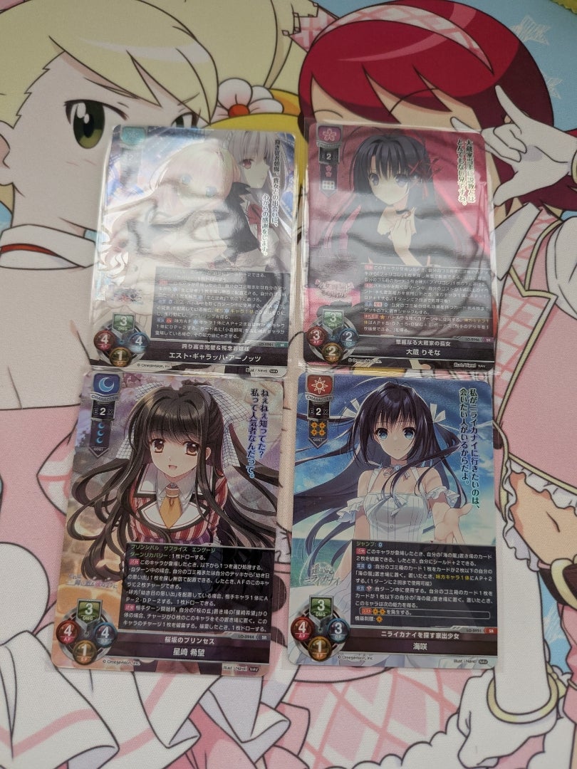 Lycee OVERTURE リセ オーバチュア】Navel 2.0【開封】 | なんでも